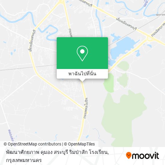 พัฒนาศักยภาพ คุมอง สระบุรี ริมป่าสัก โรงเรียน แผนที่