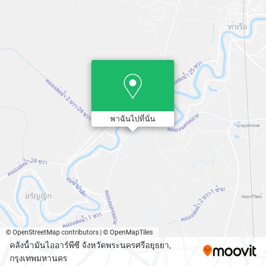 คลังน้ํามันไออาร์พีซี จังหวัดพระนครศรีอยุธยา แผนที่