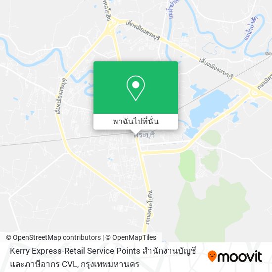Kerry Express-Retail Service Points สํานักงานบัญชีและภาษีอากร CVL แผนที่