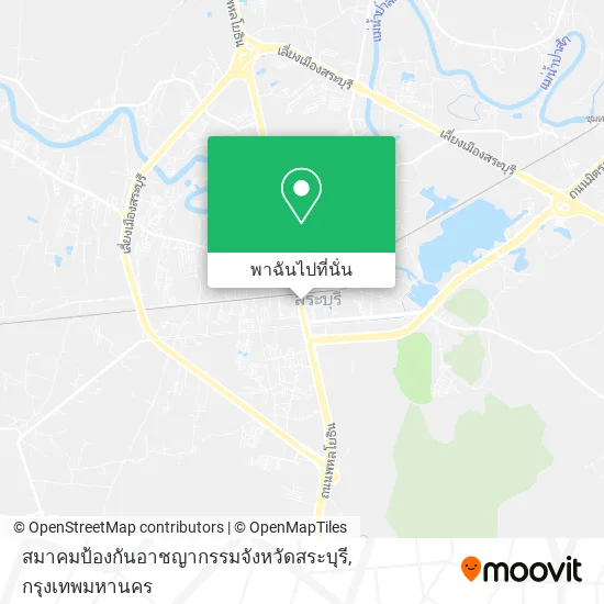 สมาคมป้องกันอาชญากรรมจังหวัดสระบุรี แผนที่