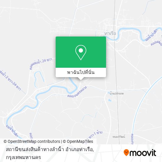 สถานีขนส่งสินค้าทางลําน้ํา อําเภอท่าเรือ แผนที่