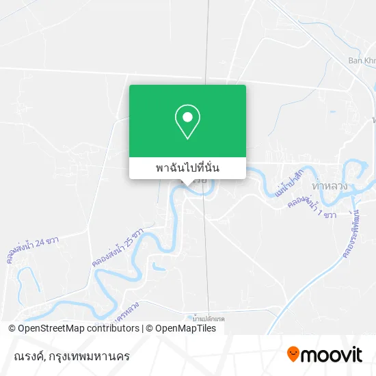ณรงค์ แผนที่