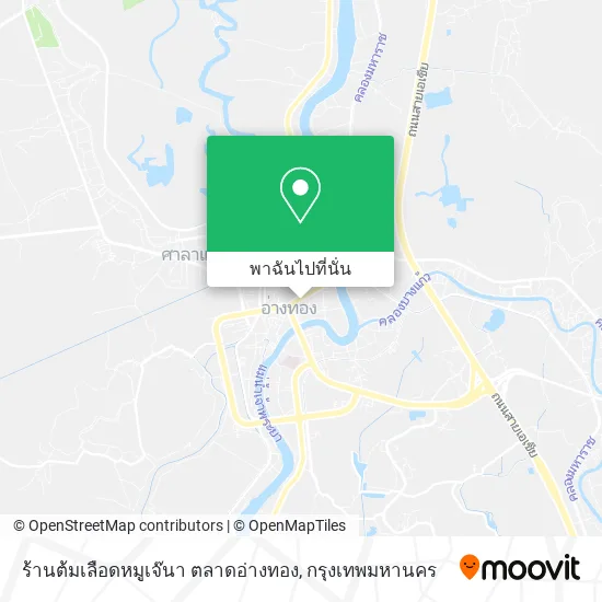ร้านต้มเลือดหมูเจ๊นา ตลาดอ่างทอง แผนที่