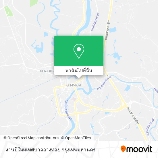 งานปีใหม่เทศบาลอ่างทอง แผนที่