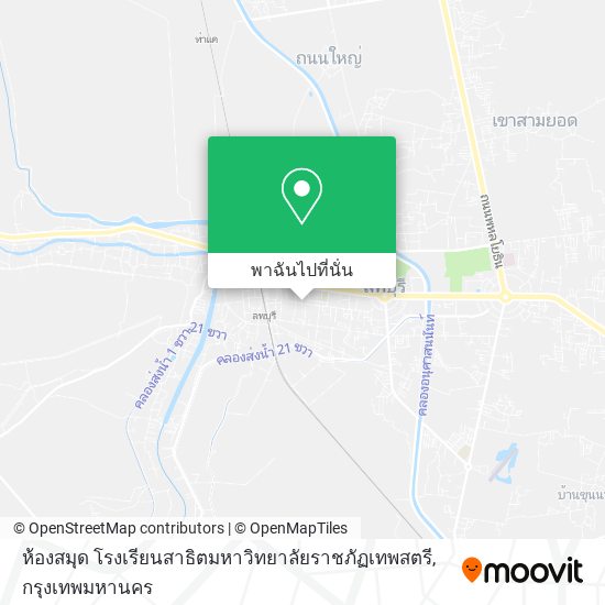 ห้องสมุด โรงเรียนสาธิตมหาวิทยาลัยราชภัฏเทพสตรี แผนที่