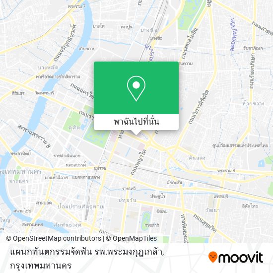 แผนกทันตกรรมจัดฟัน รพ.พระมงกุฏเกล้า แผนที่