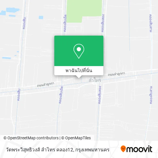 วัดพระวิสุทธิวงส์ ลำไทร คลอง12 แผนที่