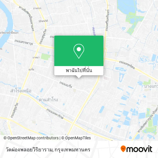 วัดผ่องพลอยวิริยาราม แผนที่