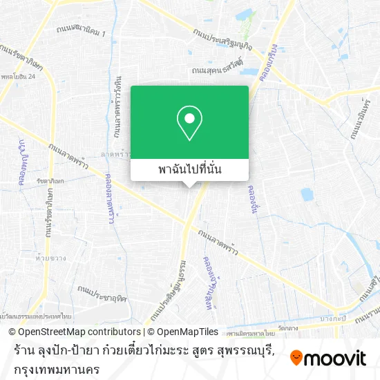 ร้าน ลุงปัก-ป้ายา ก๋วยเตี๋ยวไก่มะระ สูตร สุพรรณบุรี แผนที่