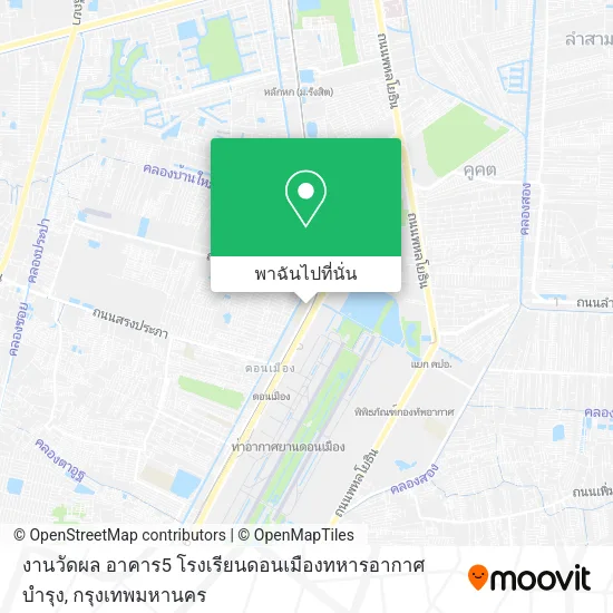 งานวัดผล อาคาร5 โรงเรียนดอนเมืองทหารอากาศบำรุง แผนที่