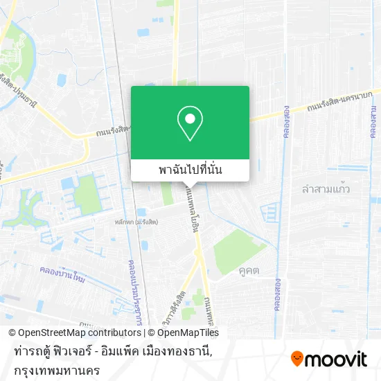 ท่ารถตู้ ฟิวเจอร์ - อิมแพ็ค เมืองทองธานี แผนที่