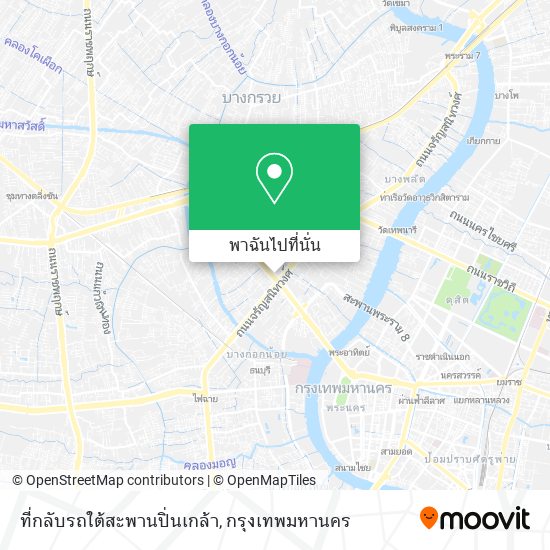 ที่กลับรถใต้สะพานปิ่นเกล้า แผนที่