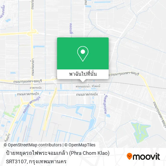 ป้ายหยุดรถไฟพระจอมเกล้า (Phra Chom Klao) SRT3107 แผนที่