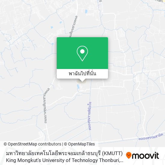 มหาวิทยาลัยเทคโนโลยีพระจอมเกล้าธนบุรี (KMUTT) King Mongkut's University of Technology Thonburi แผนที่