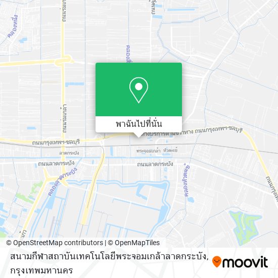 สนามกีฬาสถาบันเทคโนโลยีพระจอมเกล้าลาดกระบัง แผนที่
