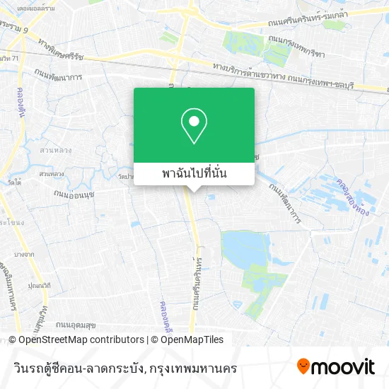 วินรถตู้ซีคอน-ลาดกระบัง แผนที่