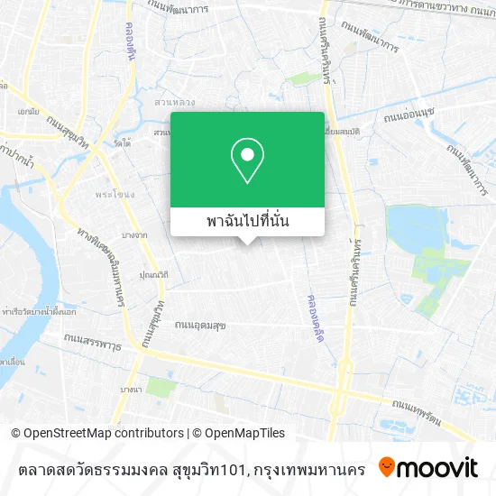 ตลาดสดวัดธรรมมงคล สุขุมวิท101 แผนที่