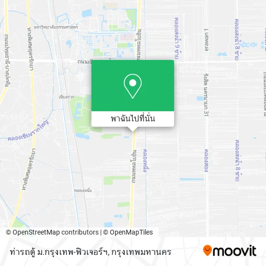 ท่ารถตู้ ม.กรุงเทพ-ฟิวเจอร์ฯ แผนที่