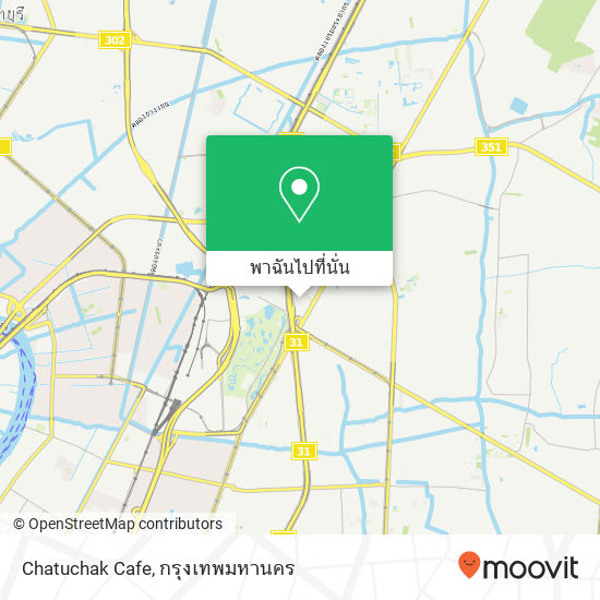 Chatuchak Cafe แผนที่