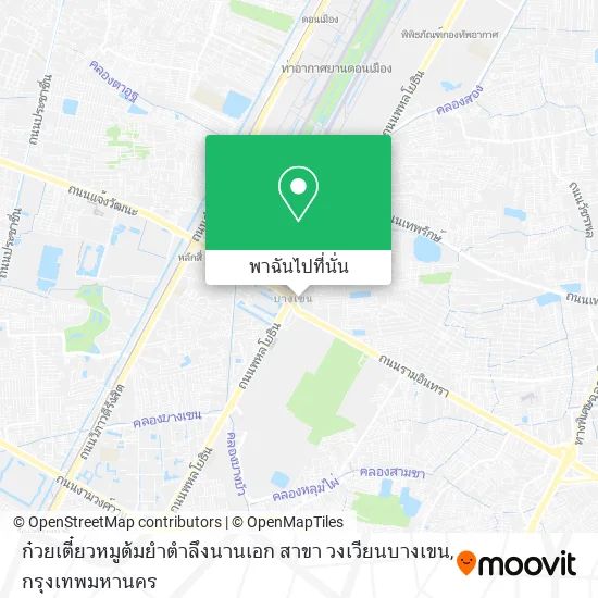 ก๋วยเตี๋ยวหมูต้มยำตำลึงนานเอก สาขา วงเวียนบางเขน แผนที่