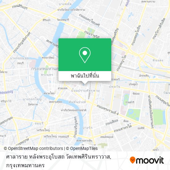 ศาลาราย หลังพระอุโบสถ วัดเทพศิรินทราวาส แผนที่