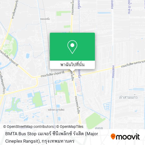 BMTA Bus Stop เมเจอร์ ซีนีเพล็กซ์ รังสิต (Major Cineplex Rangsit) แผนที่