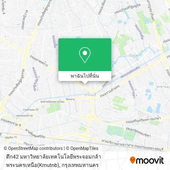 ตึก42 มหาวิทยาลัยเทคโนโลยีพระจอมกล้า พระนครเหนือ(Kmutnb) แผนที่