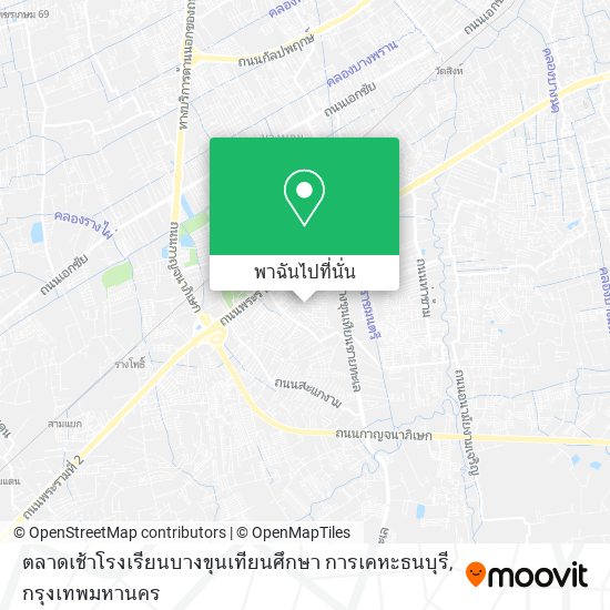 ตลาดเช้าโรงเรียนบางขุนเทียนศึกษา การเคหะธนบุรี แผนที่