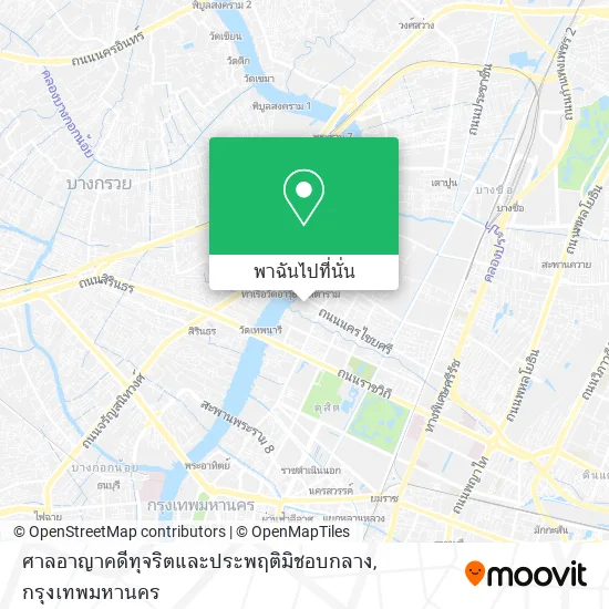 ศาลอาญาคดีทุจริตและประพฤติมิชอบกลาง แผนที่