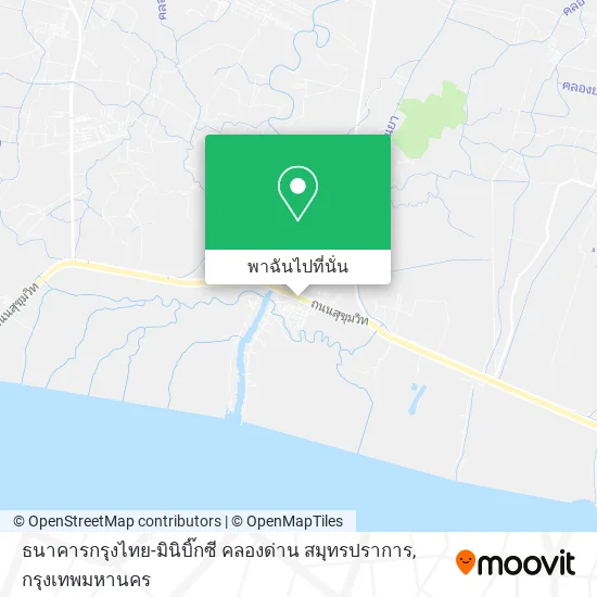 ธนาคารกรุงไทย-มินิบิ๊กซี คลองด่าน สมุทรปราการ แผนที่