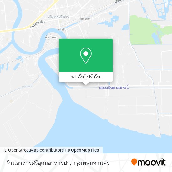 ร้านอาหารศรีอุดมอาหารป่า แผนที่