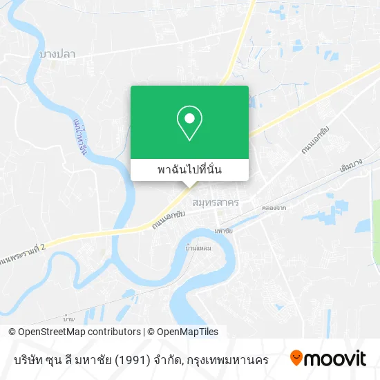 บริษัท ซุน ลี มหาชัย (1991) จํากัด แผนที่