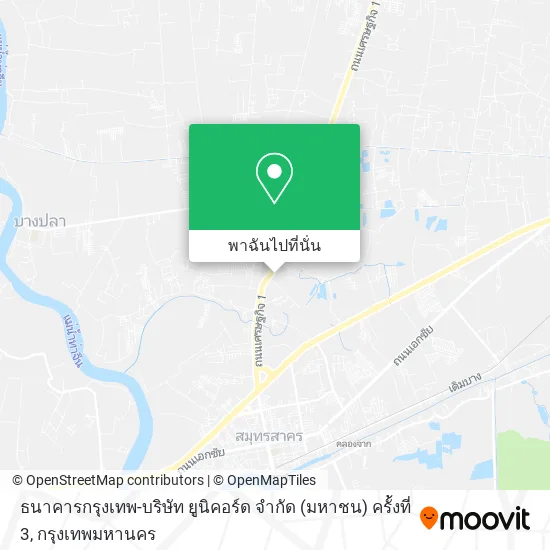 ธนาคารกรุงเทพ-บริษัท ยูนิคอร์ด จํากัด (มหาชน) ครั้งที่ 3 แผนที่