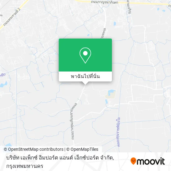 บริษัท เอเพ็กซ์ อิมปอร์ต แอนด์ เอ็กซ์ปอร์ต จํากัด แผนที่