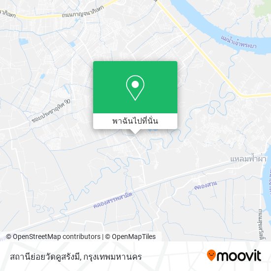สถานีย่อยวัดคูสรังมี แผนที่