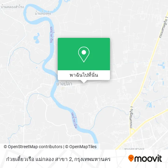 ก๋วยเตี๋ยวเรือ แม่กลอง สาขา 2 แผนที่