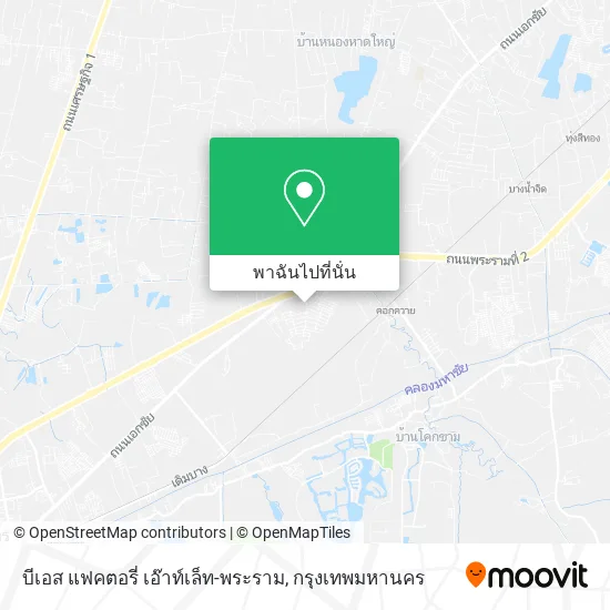 บีเอส แฟคตอรี่ เอ๊าท์เล็ท-พระราม แผนที่