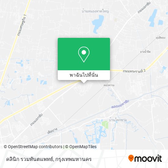 คลินิก รวมทันตแพทย์ แผนที่