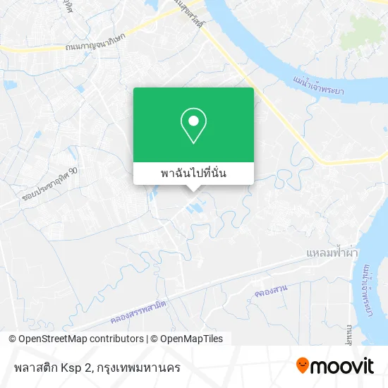 พลาสติก Ksp 2 แผนที่