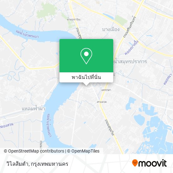 วิไลส้มตํา แผนที่