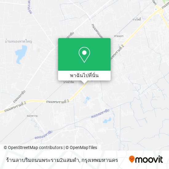 ร้านลาบริมถนนพระราม2แสมดํา แผนที่