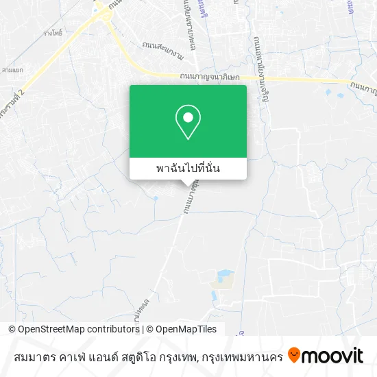สมมาตร คาเฟ่ แอนด์ สตูดิโอ กรุงเทพ แผนที่