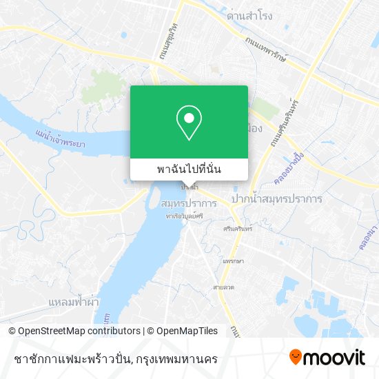 ชาชักกาแฟมะพร้าวปั่น แผนที่