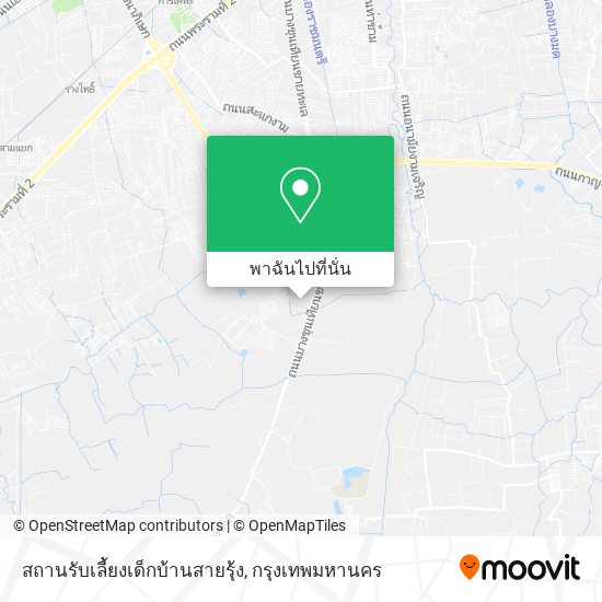 สถานรับเลี้ยงเด็กบ้านสายรุ้ง แผนที่