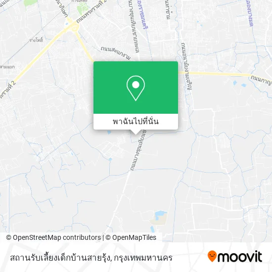 สถานรับเลี้ยงเด็กบ้านสายรุ้ง แผนที่