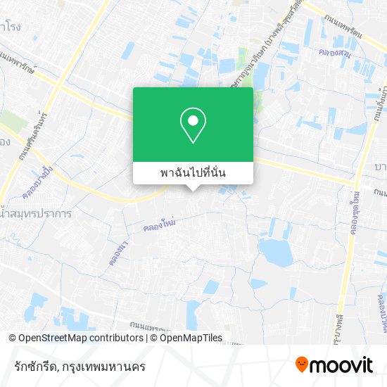 รักซักรีด แผนที่