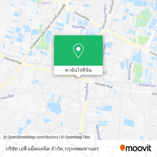 บริษัท เอพี แม็คแคนิค จํากัด แผนที่