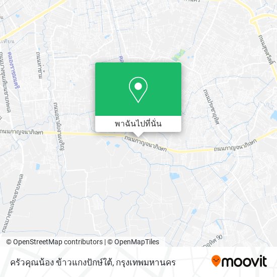 ครัวคุณน้อง ข้าวแกงปักษ์ใต้ แผนที่