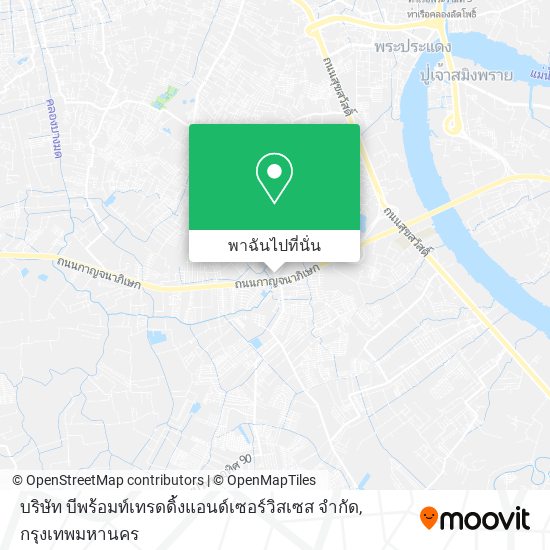 บริษัท บีพร้อมท์เทรดดิ้งแอนด์เซอร์วิสเซส จํากัด แผนที่