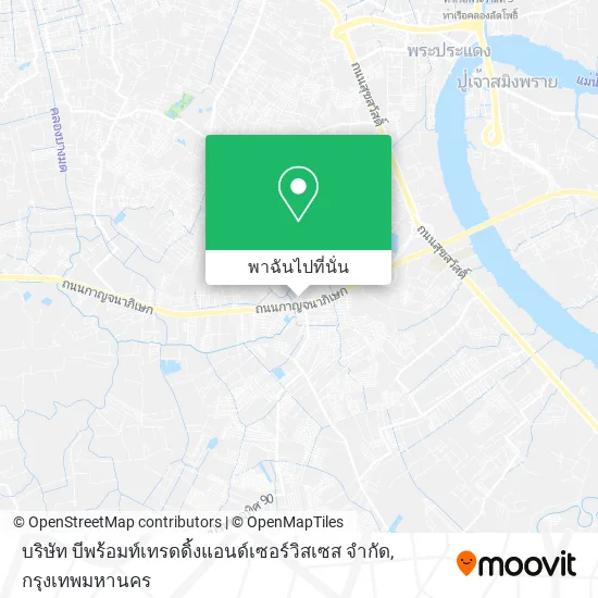 บริษัท บีพร้อมท์เทรดดิ้งแอนด์เซอร์วิสเซส จํากัด แผนที่